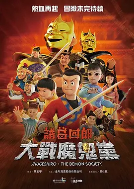 我妻子的新妈妈