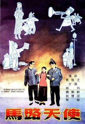 操你逼