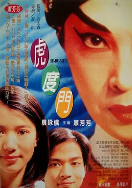精品一区二区三区的国产在线观看