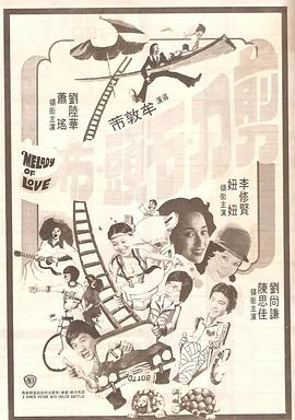 亚洲伊人精品综合在合线