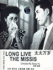 爱欲迷墙