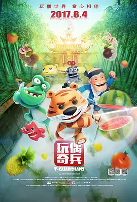 色网免费在线观看