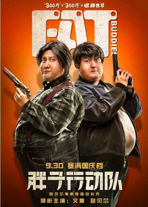 欢乐谷m3u8u8u8u8u8是什么歌曲