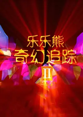 日韩毛片在线