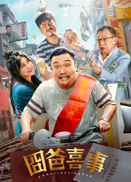 好姐姐2019