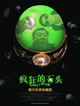 激情四射的夜晚