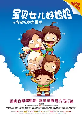 色中色影视