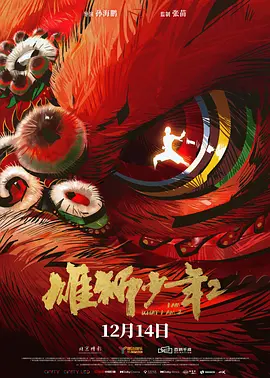 日本精品视频一区二区三区