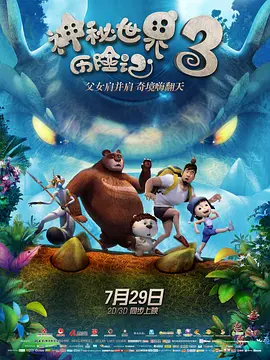 欧美精品一区二区三区免费播放