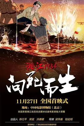 色噜噜狠狠狠综合曰曰曰88av
