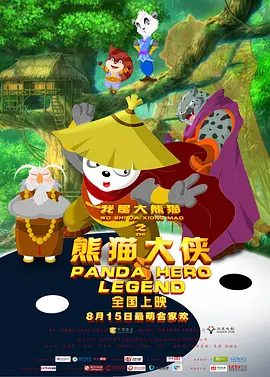 essuess电影在线播放