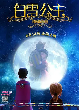 一二三四免费观看视频动漫