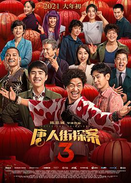 久久综合久久综合九色