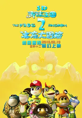 三个女人的故事2