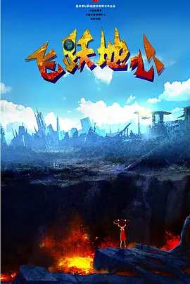 男人操女逼
