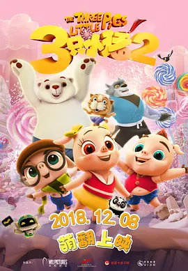 美国三级黄色大片