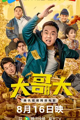 噜噜狠狠