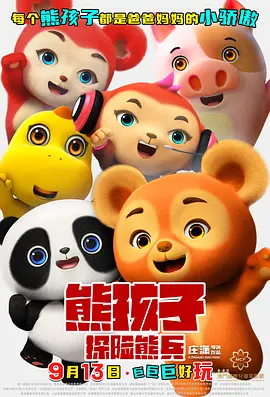 四虎4hu永久免费国产精品
