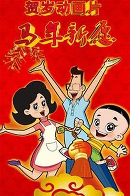 99精品国产三级在线观看