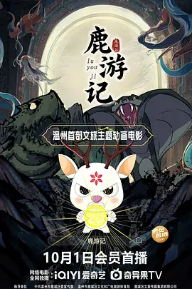 成人在线播放免费观看