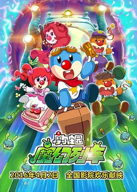 婷婷激情电影