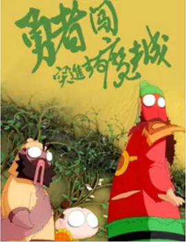 成人免费网站视频
