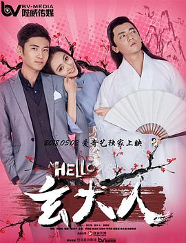 我的高中生活