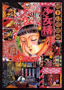 三次元世界