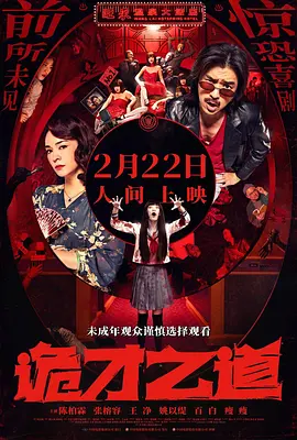 中文字幕亚洲色图