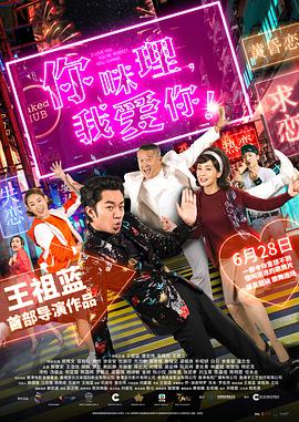 与众不同的味道