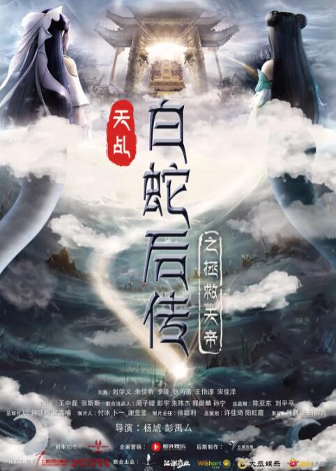 《沧元图2》