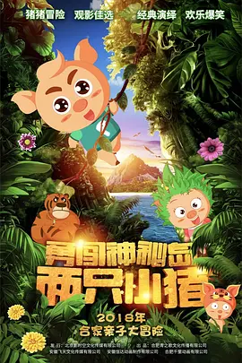 国产福利在线观看永久免费