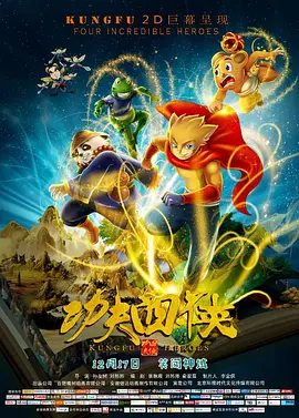 高柳家在线播放
