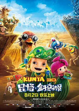 灌肠撑大肚子