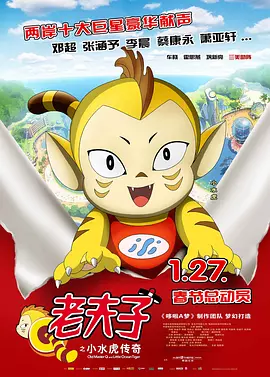 让你失恋的新妈妈
