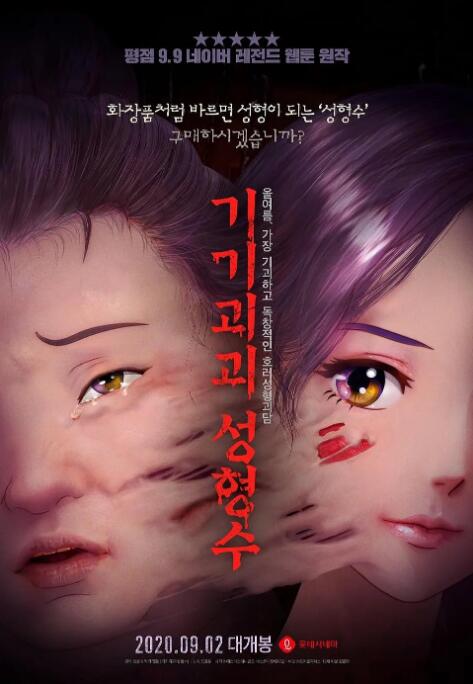 一区二区三区毛片
