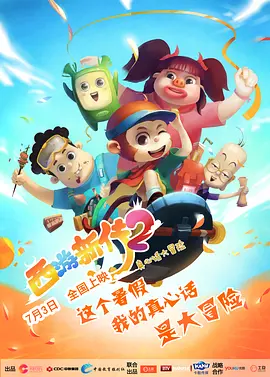 色图视频