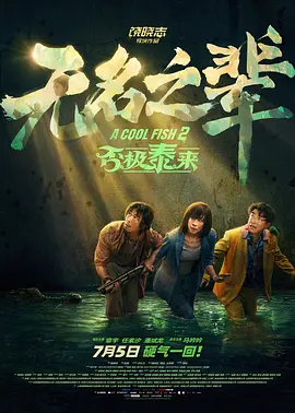 91麻豆国产级在线