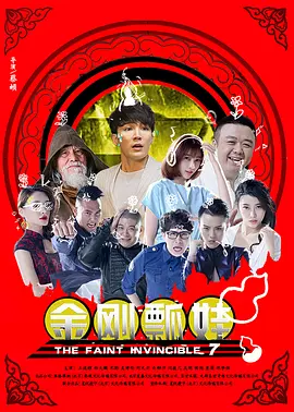 男生和老师一起差差差的游戏