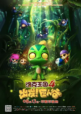 高清视频一区二区三区四区