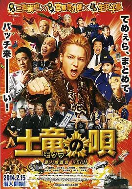 rapper日本免费大全不需要下载