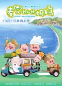 美丽的图书馆馆长