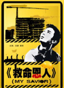 国产精品综合在线观看
