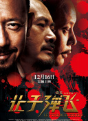 日本私人电影院