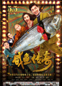 亚洲欧美综合视频