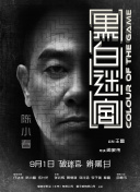 国产精品香蕉国产