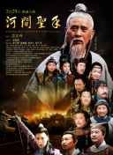 无敌神马琪琪电视剧免费观看