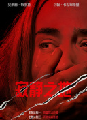 花蝴蝶影视