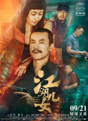 成人黄色免费电影