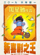 久久三级国产